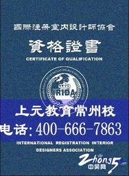 常州室內設計培訓全攻略 從手繪到CAD，一站式掌握專業核心技能